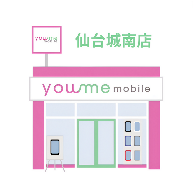 youmemobile徹底解析